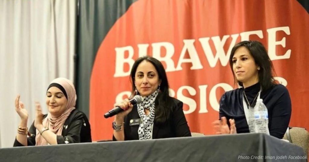 Senator Iman Jodeh with Marc Lamont Hill and Norman Finkelstein at Al-Bireh Convention